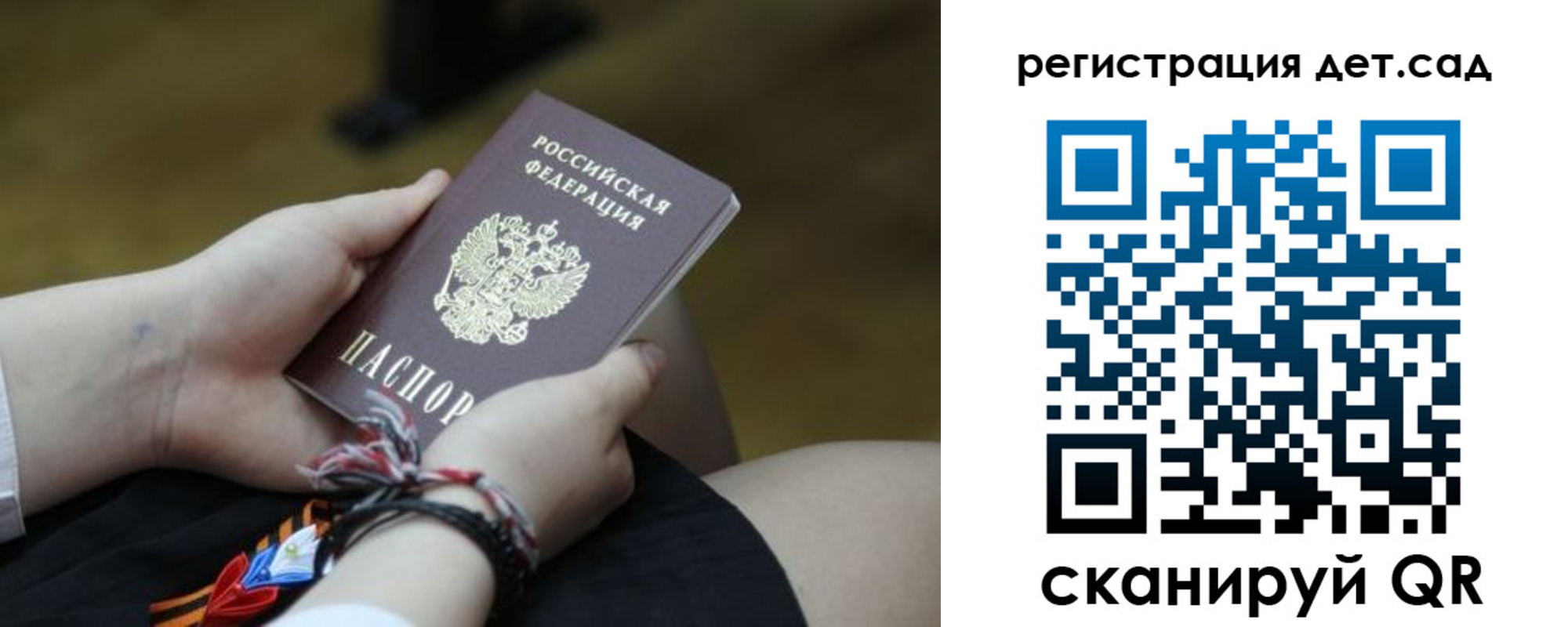 временная регистрация 2025 в Навашино